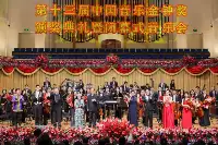 第十三届金鐘獎閉幕，上海交響樂團攜手四比特金獎得主同台演出