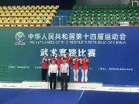 吉林省運動員張黎喜獲全運會武術套路女子太極拳太極劍全能比賽銀牌