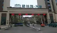 網傳河南襄城縣建設部門監管缺失“碧桂園天譽”住房品質堪憂