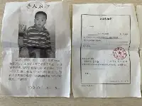 孫海洋尋親成功背後：一名男孩帶著被拐記憶生活14年