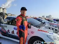 【晨報快訊】東北亞冰雪汽摩運動嘉年華暨汽車拉力賽今日開幕