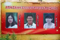 一年275個清華北大的衡水中學，校長兒子竟去西藏高考？靴子正式落地！