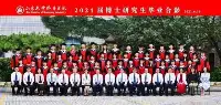 107名大學生、344名研究生順利從齊魯醫院畢業，踏上新征程