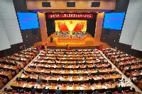 東莞市第十七届人大一次會議閉幕，選舉產生新一届領導班子