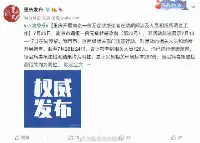 南京無症狀感染者曾在重慶停留5天已篩查相關人員128人