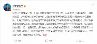 剛剛！張文宏再次發聲，事關上海疫情防控