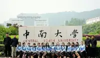 湖南省大學排名，湖大僅第二，第一名是副部級大學