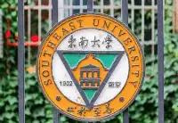中國按區域命名的四所大學，它們實力如何？