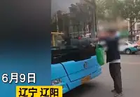 遼寧一大爺等公交車被無視，打車怒追將其攔停，向公交車司機討要說法
