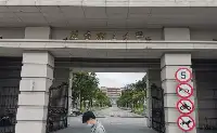 華東理工大學VS南京理工大學，兩校哪個好？報考價值更高？