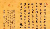 湖南農民“書法家”，苦練20年如願開書法展，專家：毫無價值可言
