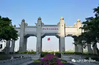 “華南地區”67所本科大學排名，地理位置不錯，高考生可參攷