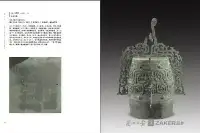 省文物考古所推薦新書揭示——秦人從哪裡來