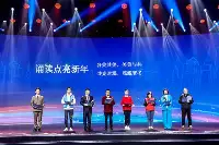 “大聲喊新年好！”北京廣播電視臺9小時廣播陪聽眾跨年