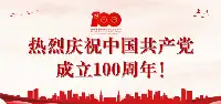 超燃！西夏區慶祝建黨100周年紅歌匯演太震撼