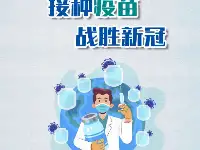 南京疫情已關聯5省8地，湖南疾控再發緊急提醒