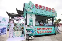 COP15昆明都市志願者服務站開站