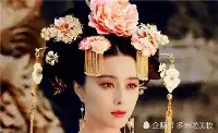 中國歷史上其實有3比特女皇帝，除武則天外，其他2比特卻少有人知