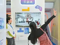 第十一届中國網絡視聽大會上，看“科技”與“思想”“藝術”如何緊密相連AI賦能為網絡視聽提供新質生產力