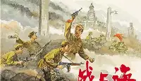 退守上海的11個軍，分屬11個派系，城防總指揮竟一個都惹不起