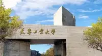 天津這所大學強勢逆襲，曾因是二本被嚴重低估，如今叫人高攀不起