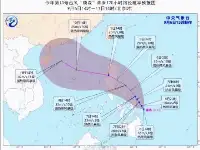 颱風康森或將影響粵西珠三角