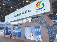 海南館亮相2022年中國國際服務貿易交易會