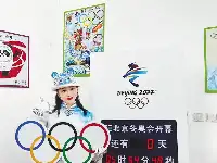 海南籍學生陳薇琪登上北京冬奧會開幕式舞臺
