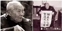 中國最後一個太監：解放後隱居寺廟30年，從不洗澡，體面走完餘生