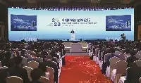 2023中國網路媒體論壇在南京開幕莊榮文信長星於紹良出席並致辭