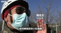 BBC又來找罵了！街訪故意挖坑，北京大爺欧巴桑小夥排著隊扇它臉