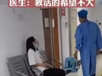 深圳：中秋節父母把孩子忘在車裏，孩子被送到醫院時已無生命迹象